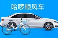 10分钟科普下!兴安盟门户网_哔哩哔哩